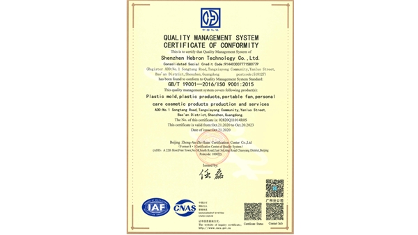 ISO Quality Management System Certification